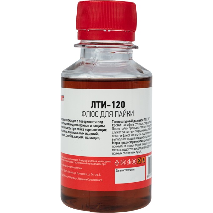 Флюс для пайки REXANT ЛТИ-120 100 мл флакон 09-3627