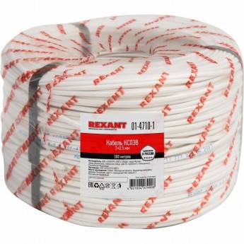 Кабель REXANT КCПЭB 2x0.5 мм сигнальный 200м и 500м (уточнять при отгрузке) Кабель REXANT КCПЭB 2x0.5 мм сигнальный 200м и 500м (уточнять при отгрузке)