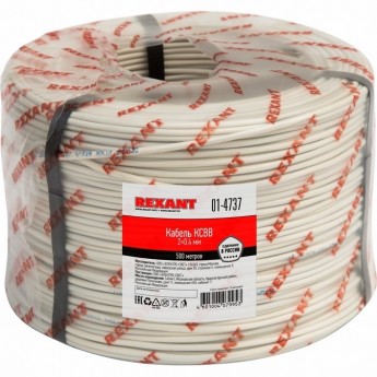 Кабель REXANT КCВB 2х0.4 мм сигнальный 500м Кабель REXANT КCВB 2х0.4 мм сигнальный 500м