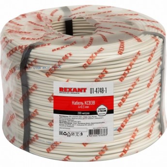 Кабель REXANT КCВЭB 4х0.5 мм сигнальный 200 м