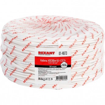 Кабель REXANT КПСВВНГ(А)-LSLTx 1x2x1.50 мм² для пожарной сигнализации 200 м Кабель REXANT КПСВВНГ(А)-LSLTx 1x2x1.50 мм² для пожарной сигнализации 200 м