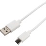 Кабель REXANT USB - Type-C 2A белый 1 м 18-1895