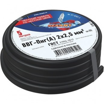 Кабель REXANT ВВГ-ПНГ(А) 2x2.5 мм² силовой медный 5 м Кабель REXANT ВВГ-ПНГ(А) 2x2.5 мм² силовой медный 5 м