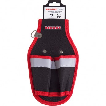 Кобура для инструмента REXANT RE-2U 2 отделения