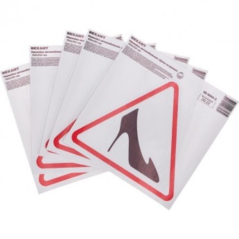 Наклейка автомобильная "Дама за рулем" REXANT с хедером; 150х150 мм Наклейка автомобильная "Дама за рулем" REXANT с хедером; 150х150 мм