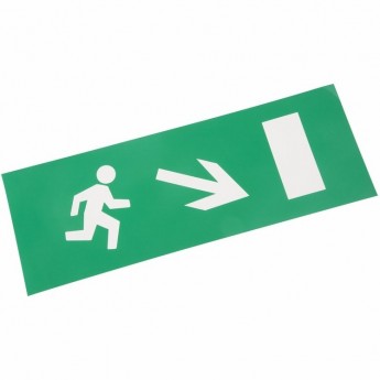 Наклейка для аварийного светильника REXANT НАПРАВЛЕНИЕ К ЭВАКУАЦИОННОМУ ВЫХОДУ НАПРАВО ВНИЗ Наклейка для аварийного светильника REXANT НАПРАВЛЕНИЕ К ЭВАКУАЦИОННОМУ ВЫХОДУ НАПРАВО ВНИЗ