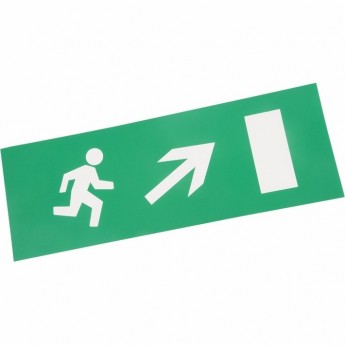 Наклейка для аварийного светильника REXANT НАПРАВЛЕНИЕ К ЭВАКУАЦИОННОМУ ВЫХОДУ НАПРАВО ВВЕРХ Наклейка для аварийного светильника REXANT НАПРАВЛЕНИЕ К ЭВАКУАЦИОННОМУ ВЫХОДУ НАПРАВО ВВЕРХ