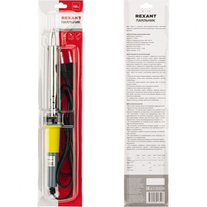 Паяльник долговечное жало REXANT серия МАСТЕР, 100Вт, 230В, блистер 12-0126
