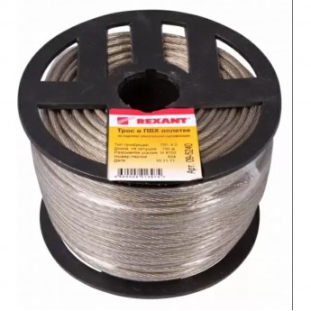 Трос стальной REXANT в ПВХ оплетке 8.0 мм, 100 м Трос стальной REXANT в ПВХ оплетке 8.0 мм, 100 м