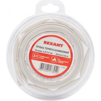 Трубка термоусаживаемая REXANT ТУТ нг 6,0/3,0мм, белая, ролик 2,44м